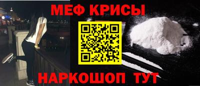 таблы Донской