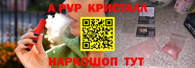 кокаин перу Донецк