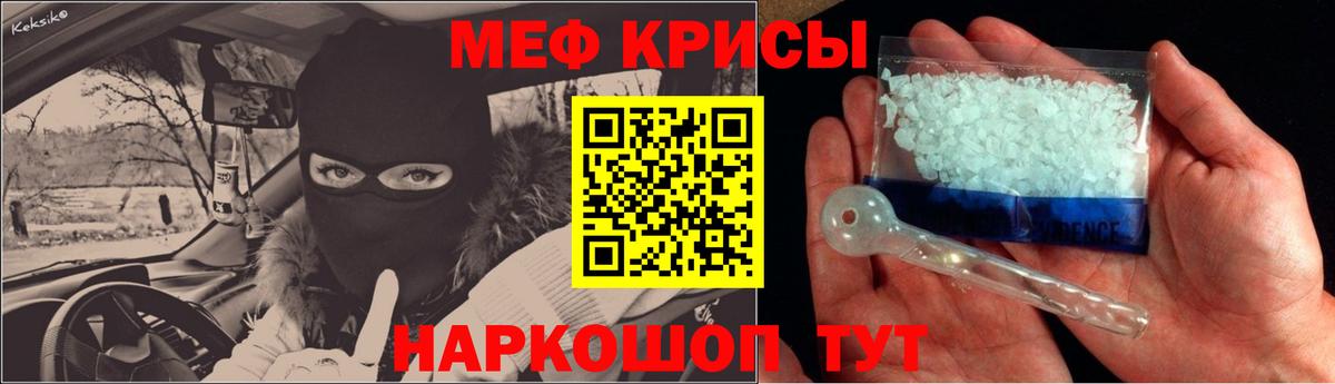 МЕФ 4 MMC  Вход с VPN  Меф  Клин  МЕФ мяу мяу 
