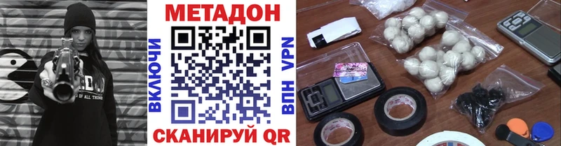 даркнет сайт  Клин  МЕТАДОН кристалл 