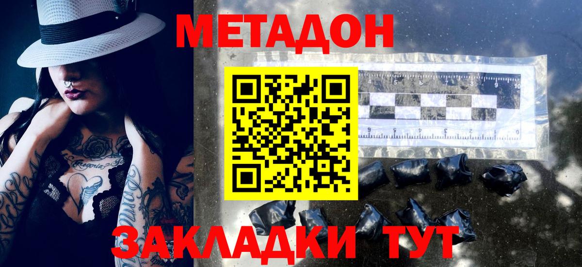 Клин  гидра как зайти  Вход с VPN  Метадон VHQ 
