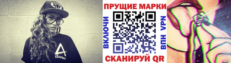 Марки NBOMe 1,8мг  купить наркоту  MEGA маркетплейс  Клин 