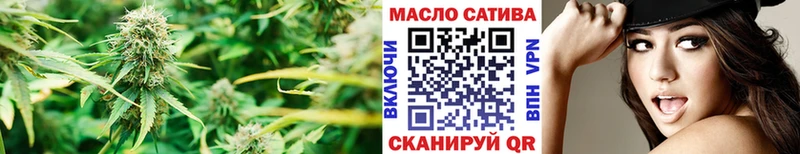 ТГК гашишное масло  цена   Клин 