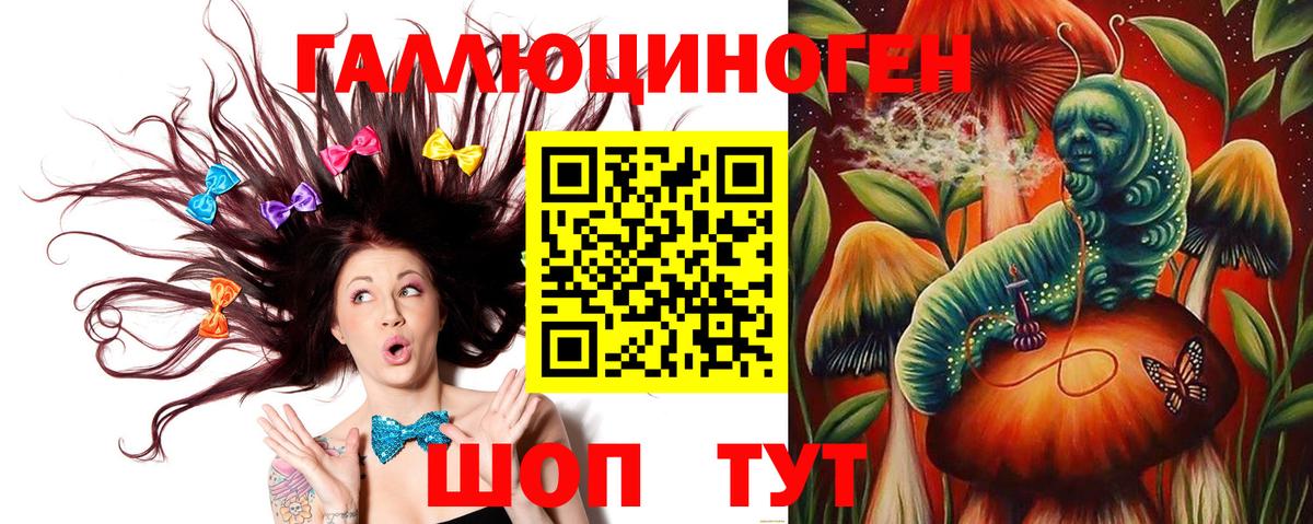 Псилоцибиновые грибы ЛСД  Галлюциногенные грибы Psilocybine cubensis  Вход с VPN  Клин 