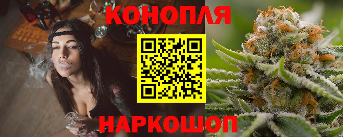 Бошки марихуана LSD WEED  МАРИХУАНА SATIVA & INDICA  Вход с VPN  Клин 